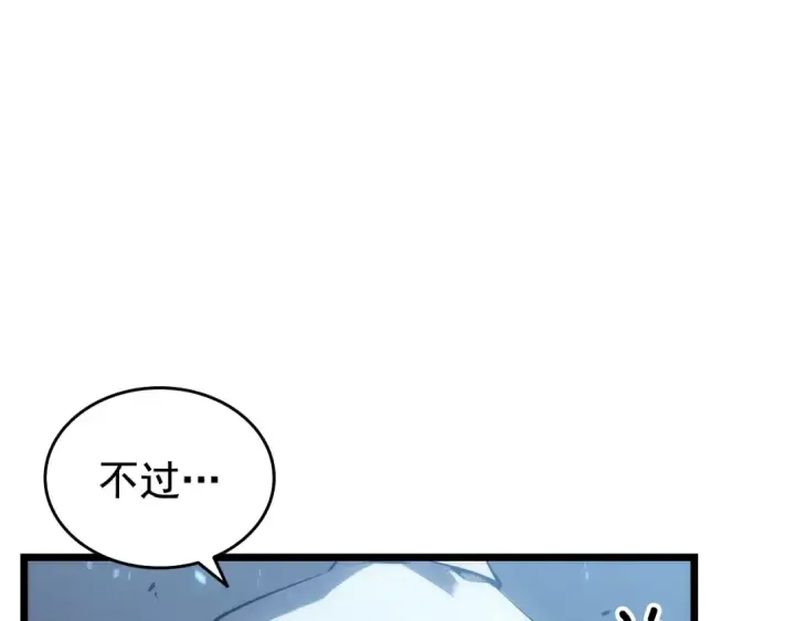 《我独自升级》第122话 一人成军图35