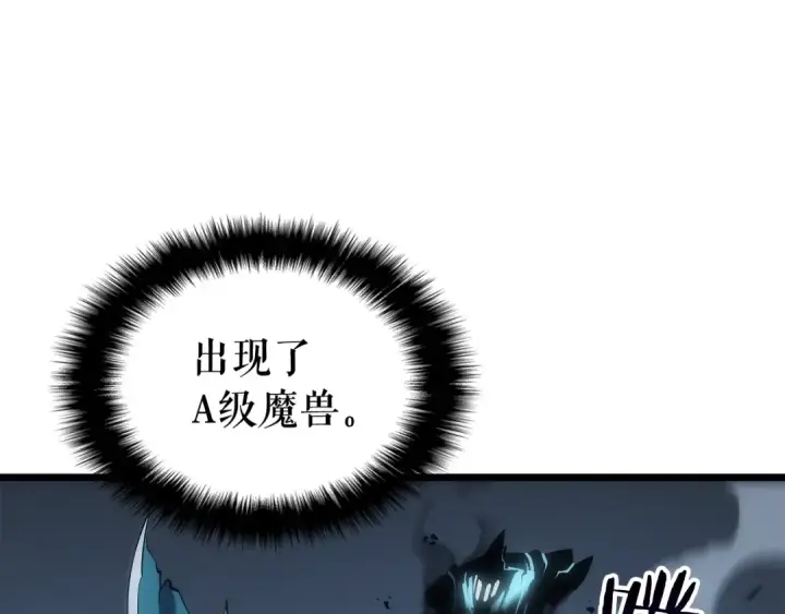 《我独自升级》第122话 一人成军图53
