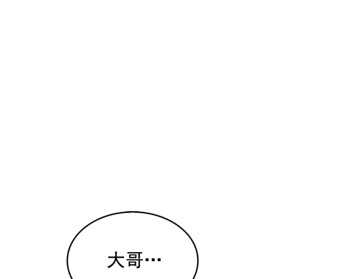 《我独自升级》第122话 一人成军图7
