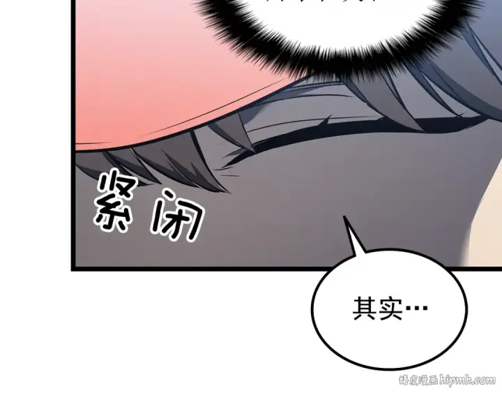 《我独自升级》第123话 共享翻车图104