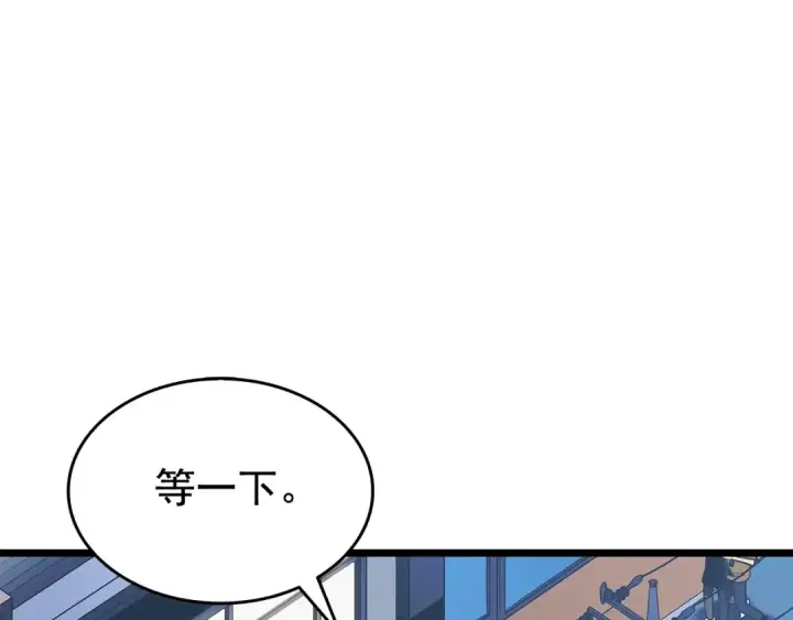 《我独自升级》第123话 共享翻车图110