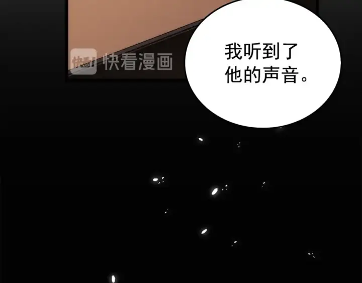 《我独自升级》第123话 共享翻车图124