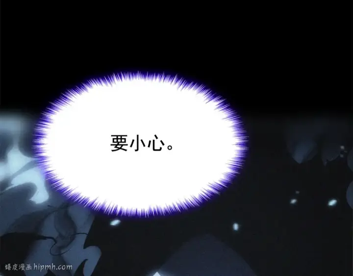 《我独自升级》第123话 共享翻车图136