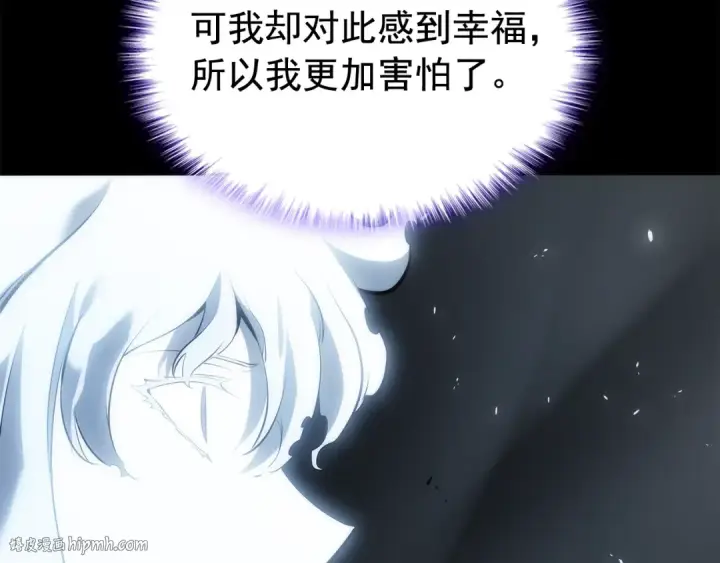 《我独自升级》第123话 共享翻车图144