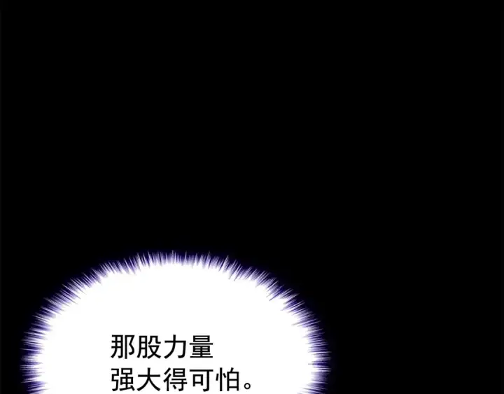 《我独自升级》第123话 共享翻车图146