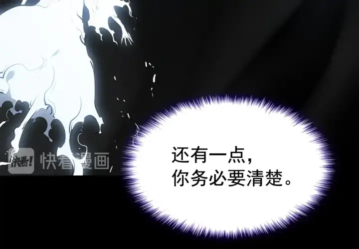 《我独自升级》第123话 共享翻车图148