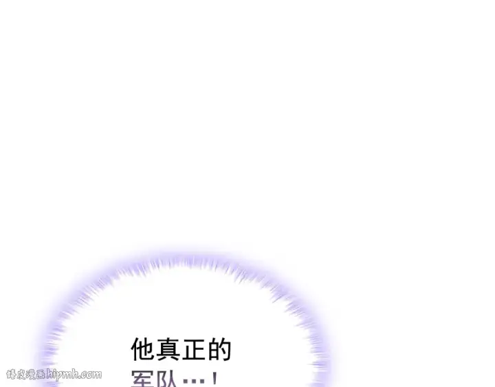 《我独自升级》第123话 共享翻车图152
