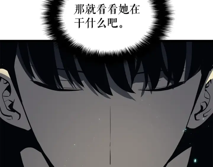 《我独自升级》第123话 共享翻车图179