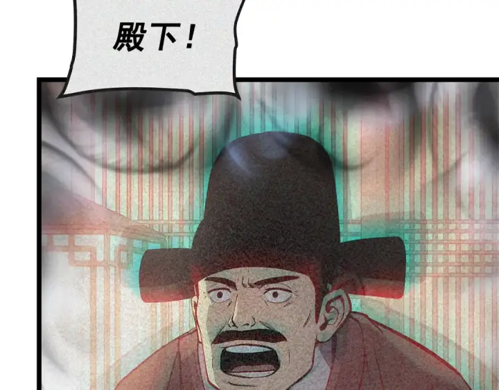 《我独自升级》第123话 共享翻车图187