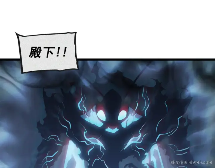 《我独自升级》第123话 共享翻车图192