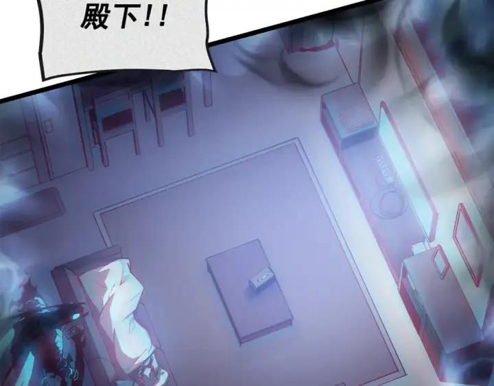 《我独自升级》第123话 共享翻车图196