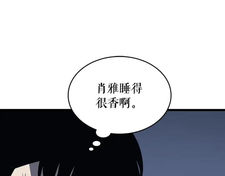 《我独自升级》第123话 共享翻车图198