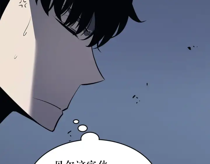 《我独自升级》第123话 共享翻车图199
