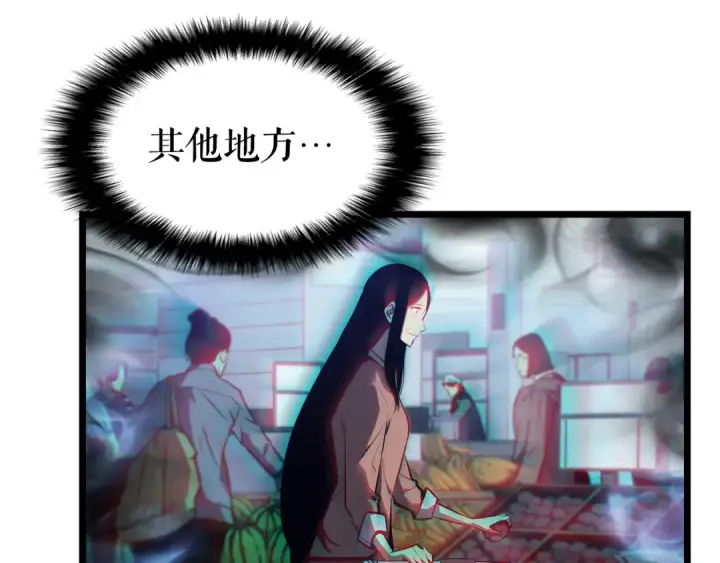 《我独自升级》第123话 共享翻车图201