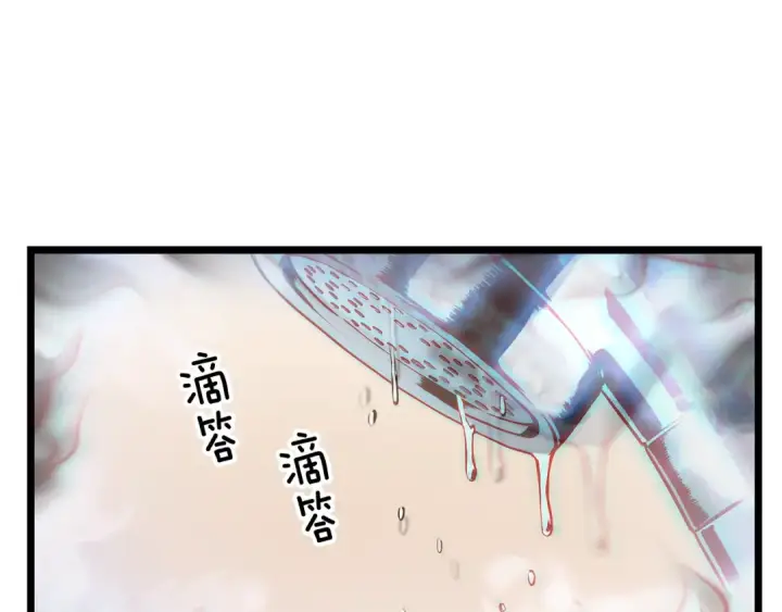 《我独自升级》第123话 共享翻车图205