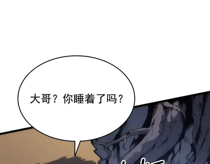 《我独自升级》第123话 共享翻车图209