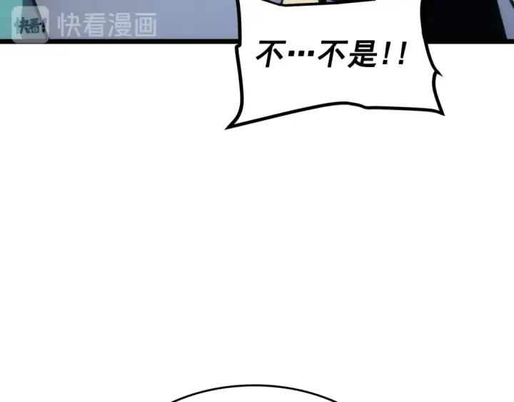 《我独自升级》第123话 共享翻车图211