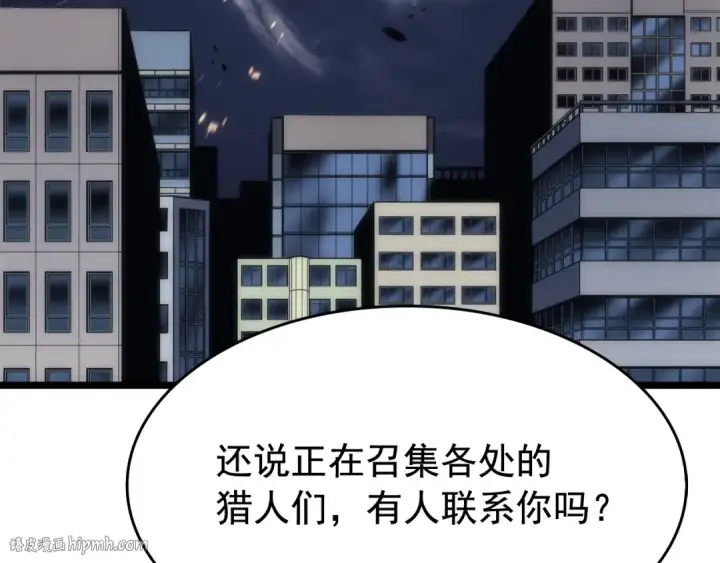 《我独自升级》第123话 共享翻车图216