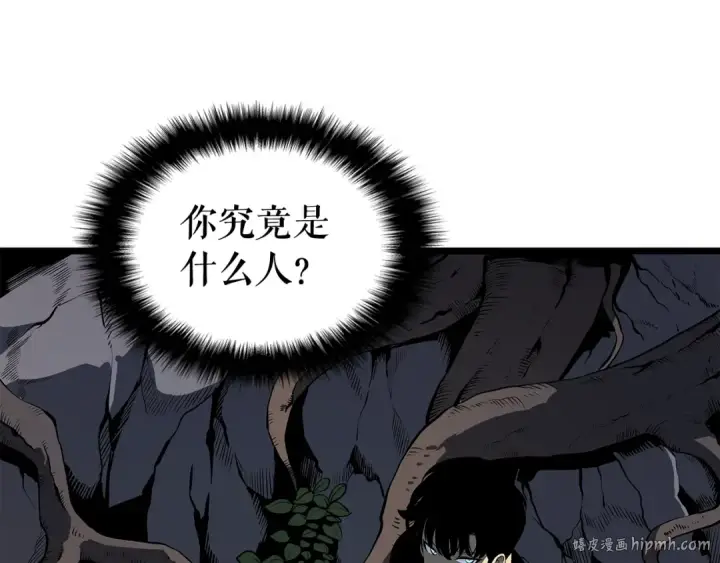 《我独自升级》第123话 共享翻车图224