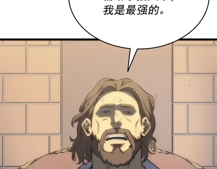 《我独自升级》第123话 共享翻车图235
