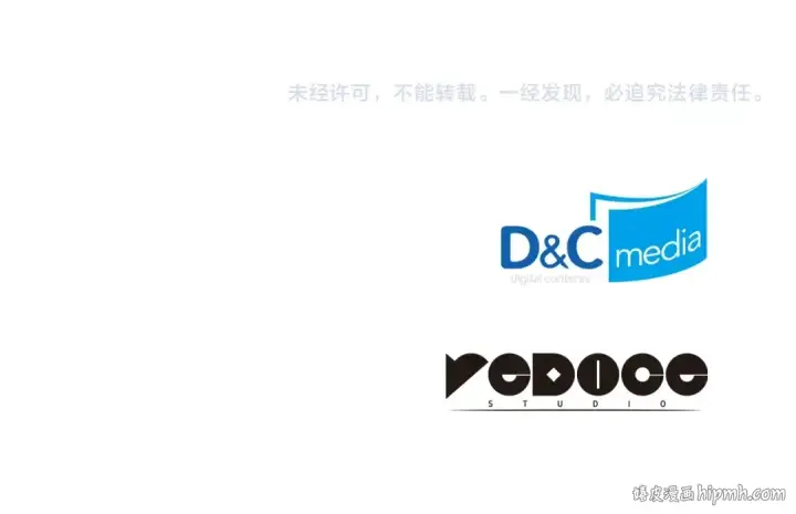 《我独自升级》第123话 共享翻车图256