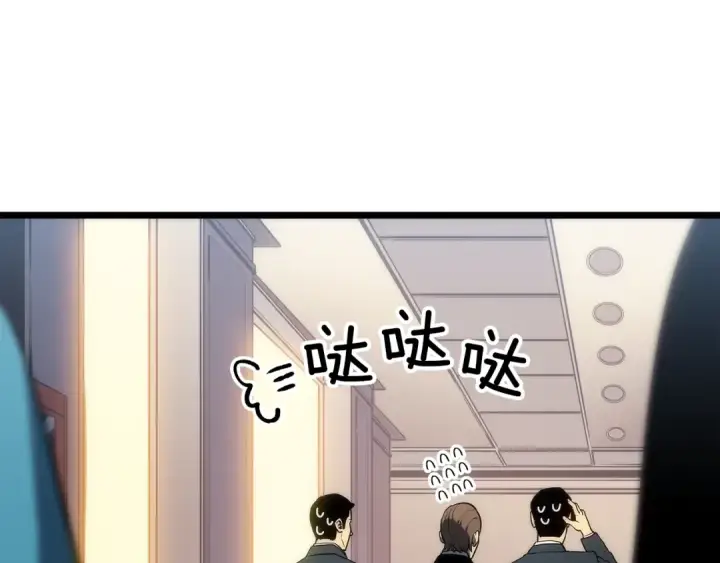 《我独自升级》第123话 共享翻车图28