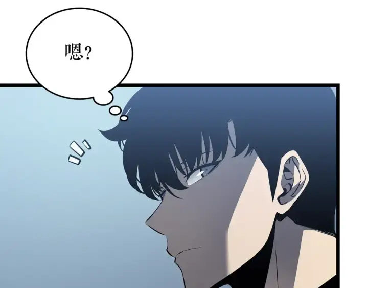 《我独自升级》第123话 共享翻车图83