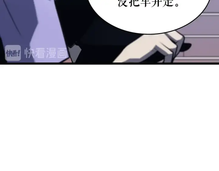《我独自升级》第123话 共享翻车图98
