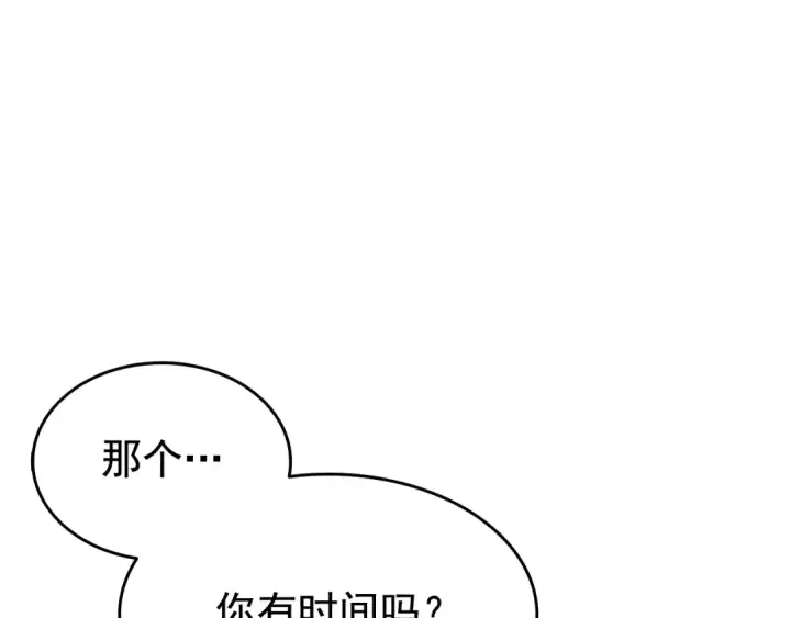 《我独自升级》第123话 共享翻车图99