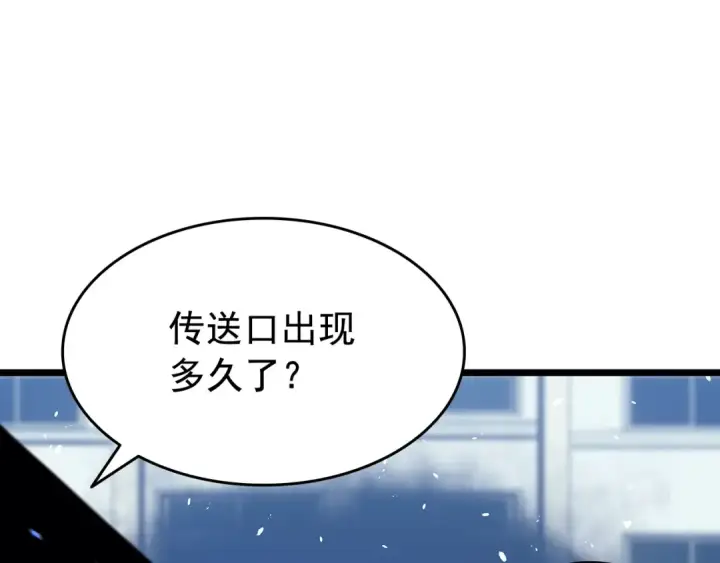 《我独自升级》第124话 再战神庙图106