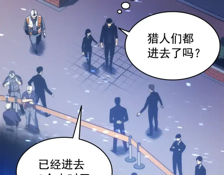 《我独自升级》第124话 再战神庙图114
