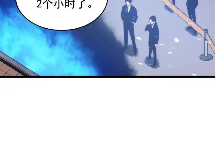 《我独自升级》第124话 再战神庙图115