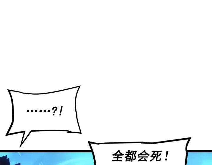 《我独自升级》第124话 再战神庙图119
