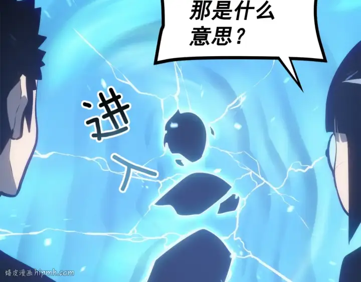 《我独自升级》第124话 再战神庙图120