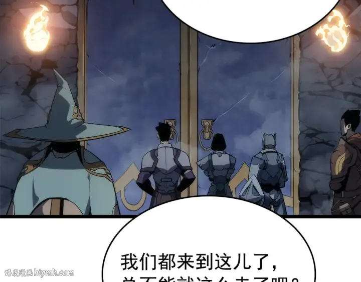 《我独自升级》第124话 再战神庙图128