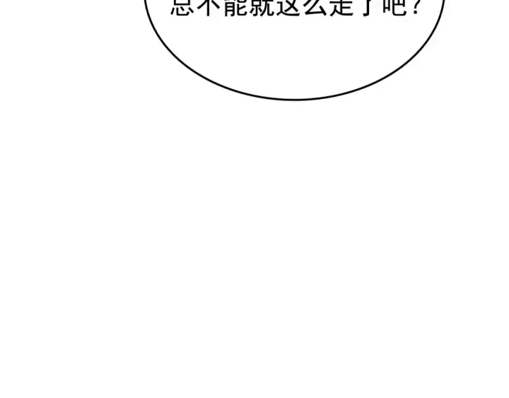 《我独自升级》第124话 再战神庙图129