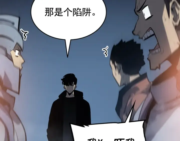 《我独自升级》第124话 再战神庙图131