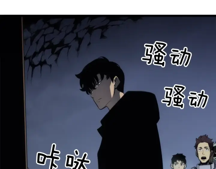 《我独自升级》第124话 再战神庙图143