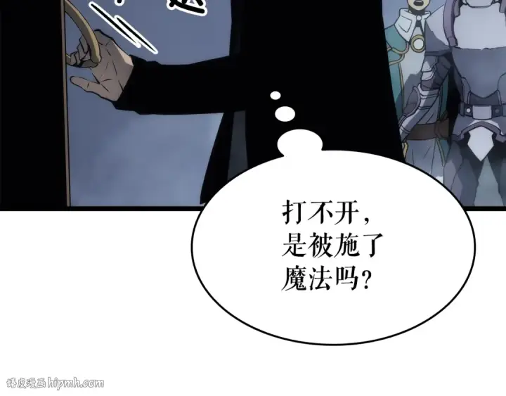 《我独自升级》第124话 再战神庙图144