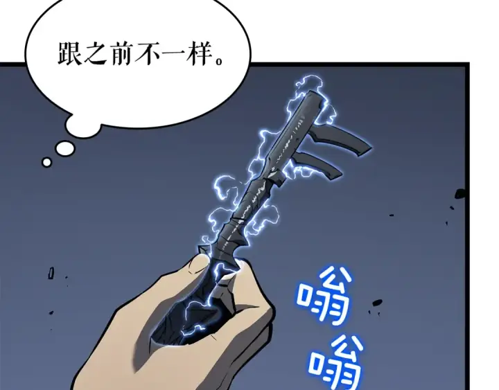 《我独自升级》第124话 再战神庙图148