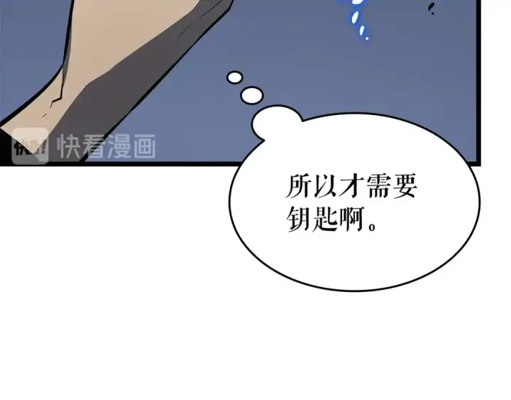 《我独自升级》第124话 再战神庙图149