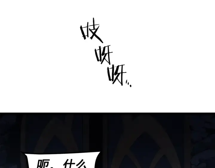 《我独自升级》第124话 再战神庙图150