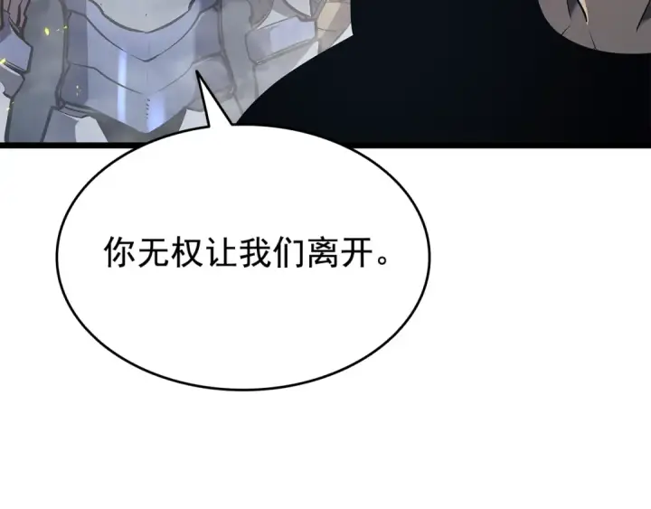《我独自升级》第124话 再战神庙图155