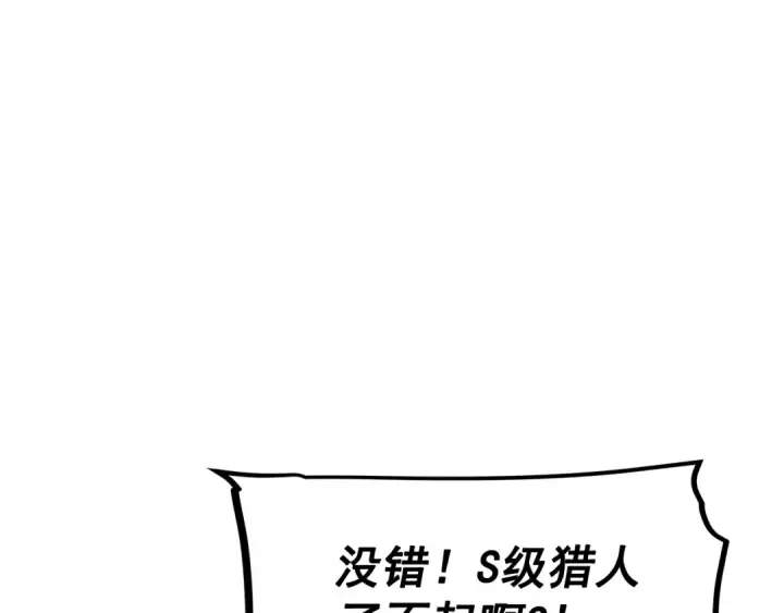 《我独自升级》第124话 再战神庙图156