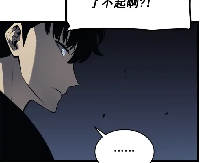 《我独自升级》第124话 再战神庙图157