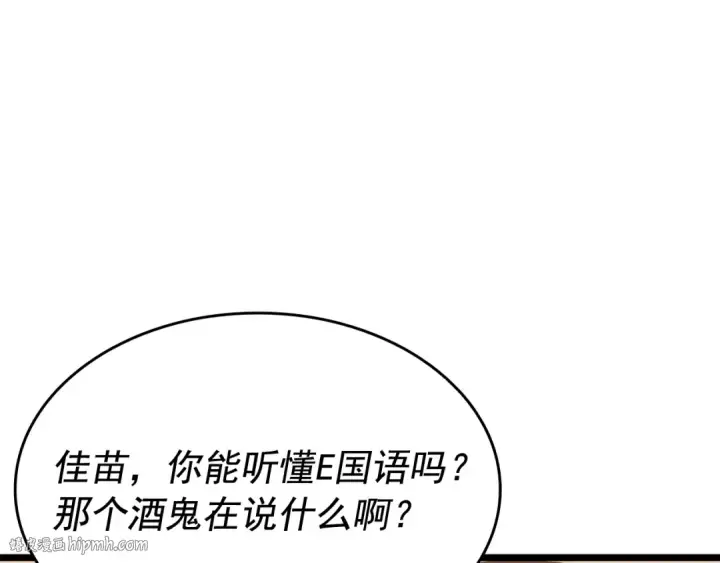 《我独自升级》第124话 再战神庙图16