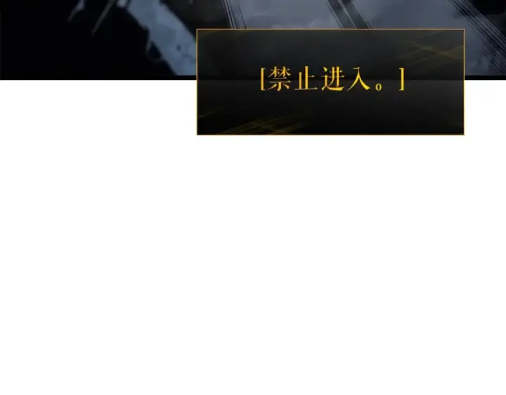 《我独自升级》第124话 再战神庙图169