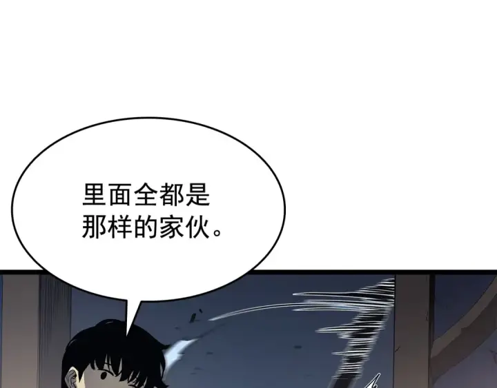 《我独自升级》第124话 再战神庙图181