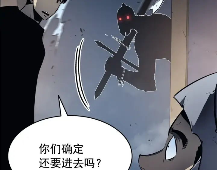 《我独自升级》第124话 再战神庙图182