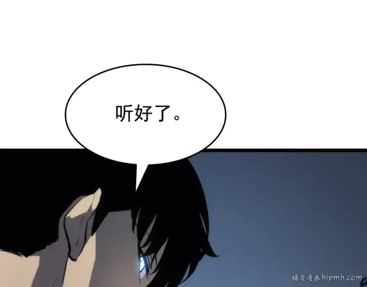 《我独自升级》第124话 再战神庙图184